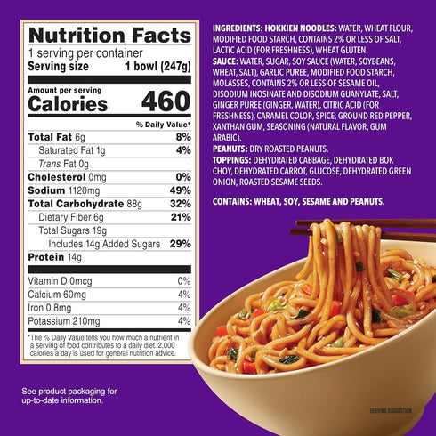 8.73 oz (Pack 1) Annie Chun's Spicy Kung Pao Noodle Bowl