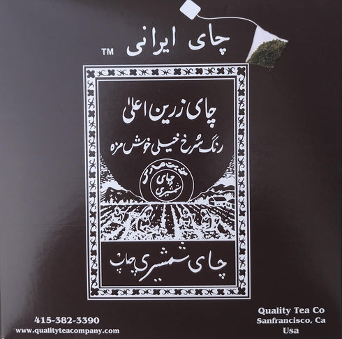 Shamshiri Persian Tea - 50 Pouches