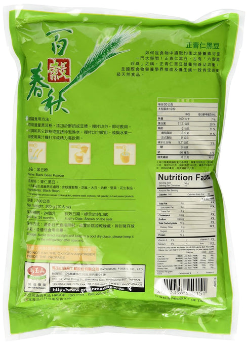 GREENMAX SINCE 1961 300g GREENMAX Black Bean Powder, Pure Instant Black Bean Drink Mix, No Preservatives, Vegetarian
