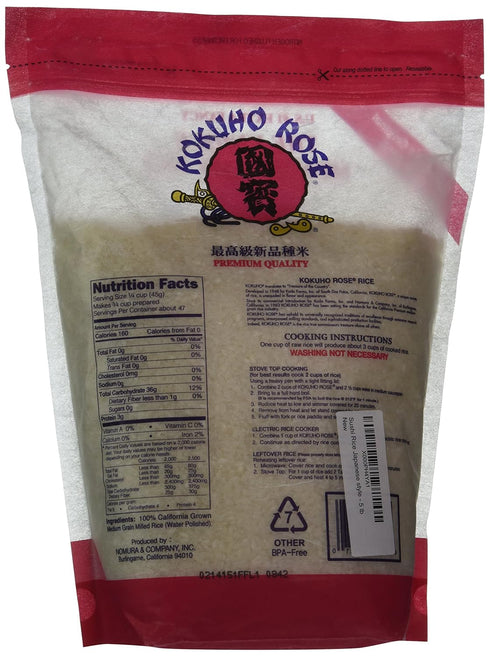 Kokuho 5 Lb Rice Sushi