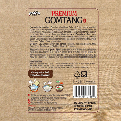 500g 4.41oz (Pack 4) Paldo Premium Gomtang Noodle