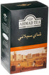 454g (pack 1) Ahmad Tea Black Tea, Ceylon Loose Leaf, - Caffeinated & Sugar-Free