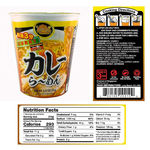 DREAM KITCHEN ASSORTED CUP RAMEN 2.47 (Pack 12) DREAM KITCHEN CUP OF RAMEN ASSORTED BOX Ounce of (Assorted)
