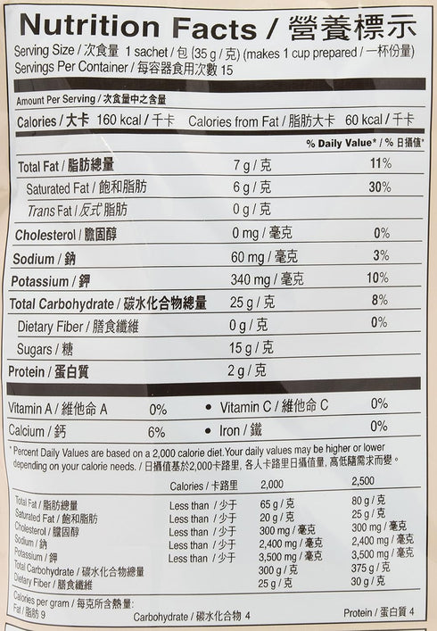 15 -Count Gold Kili instant Double Shot White Milk Tea