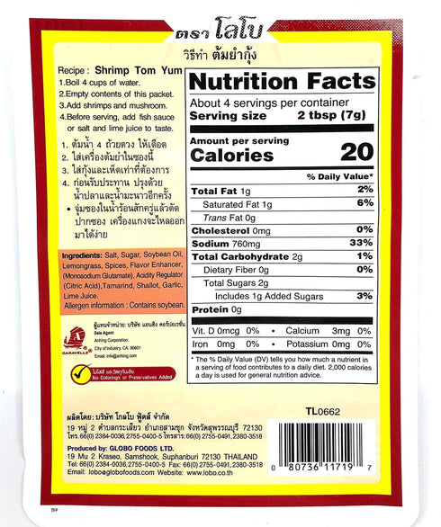 Lobo Tom Yum Paste, 1.06 Oz (Pack of 3)