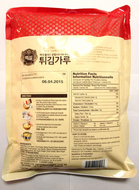 CJ Beksul 2.2 lbs (1kg) Korean Shrimp Tempura Frying Mix