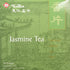 Ten Ren 50 Jasmine Tea bag, bags (Taiwan)