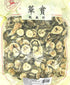 Greenlike Bitter Melon FruitKu Gua GanFruit of Momordica charantia Linn.16oz