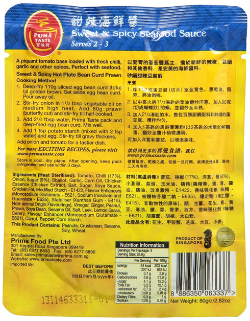 Prima Taste 1 Pack, 80g Sweet & Spicy Seafood Sauce