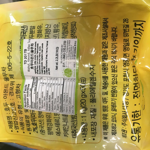 Damizle Korean Traditional Walnut & Almond Tea Blend