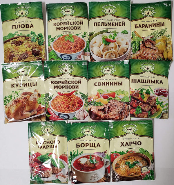 Magia Vostoka Spices 11 Flavor Russian Seasoning May Be Different Types